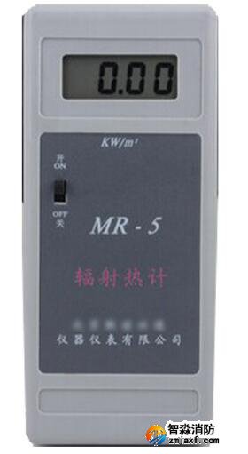 輻射熱通量計(jì)（消防評估）